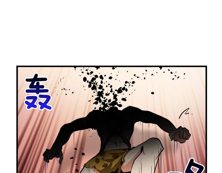 第61话 一击制敌70