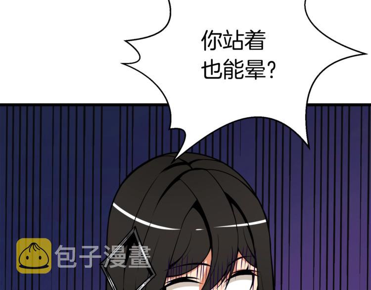 第73话 转职副本！开！60