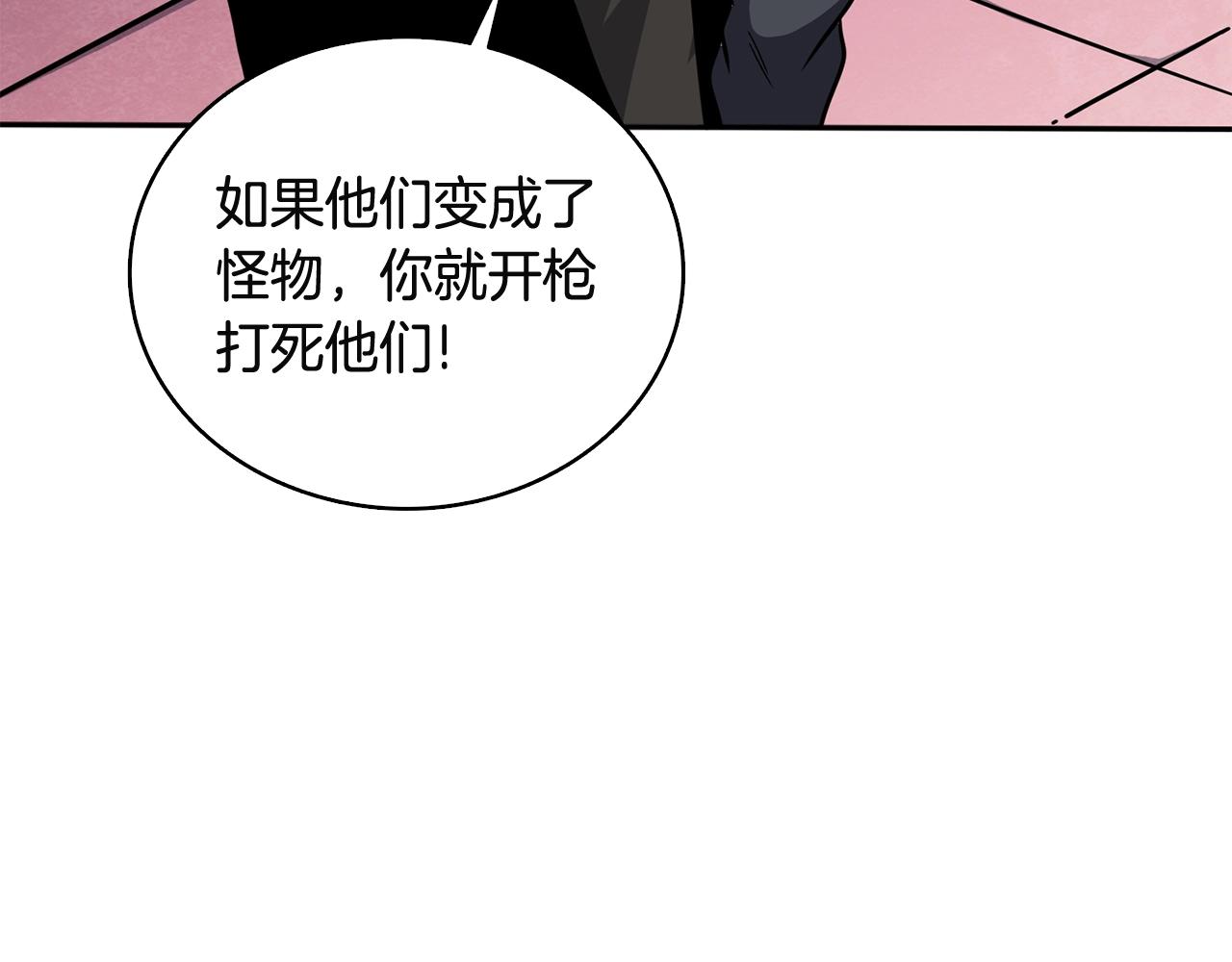 第108话 闪耀登场49