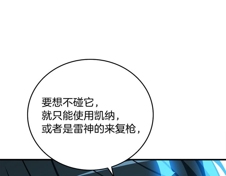 第89话，杂????王118