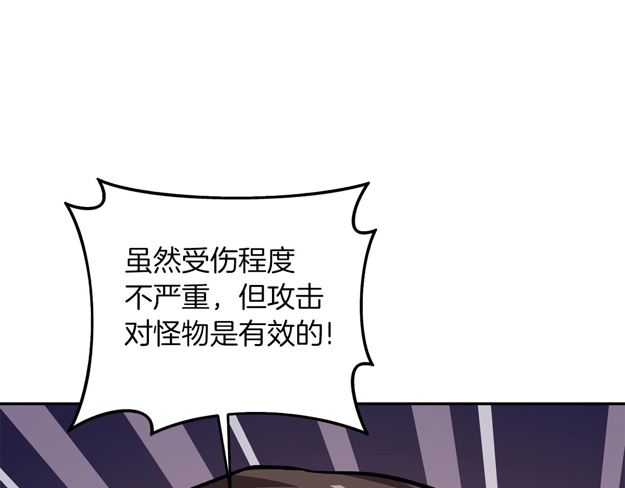 第16话 尊严之战104