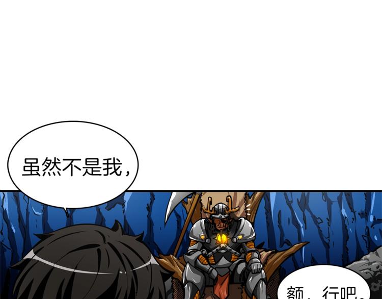 第44话 酣畅一战！44