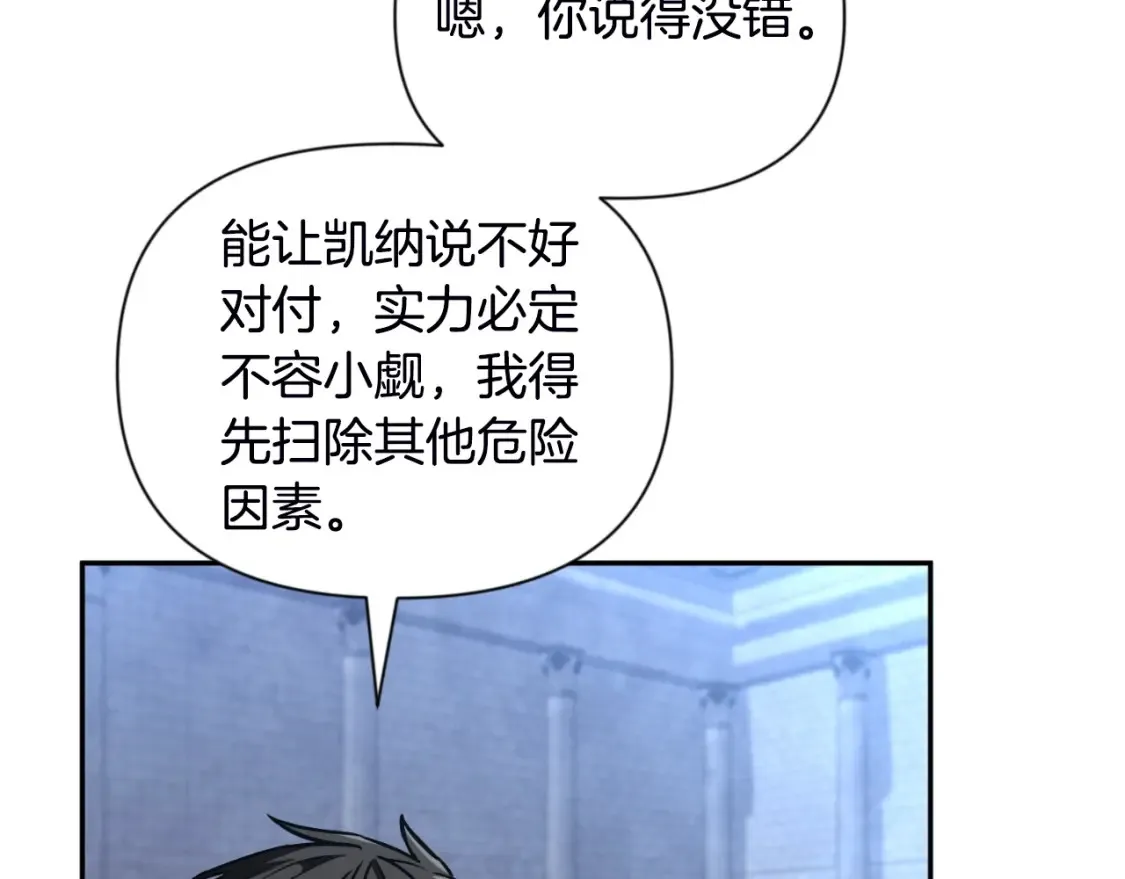 第2话 怪力之神94