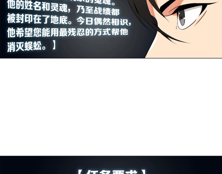 第13话 怨念缠绕的灵魂24