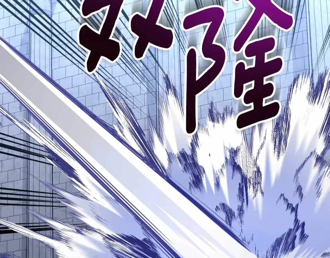 第3话 半兽人的战斗术159