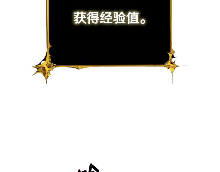 第99话 域外升级228