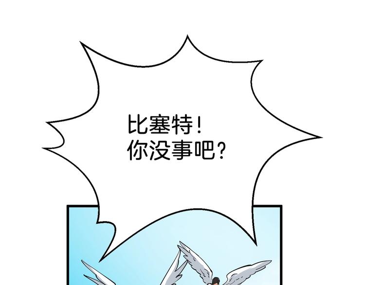 第62话 她怎么这么怪啊！99