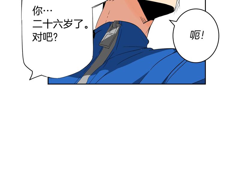 第8话 养成游戏开始了？106