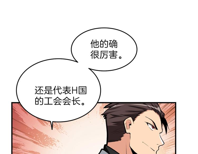 第47话 猛男必备！64