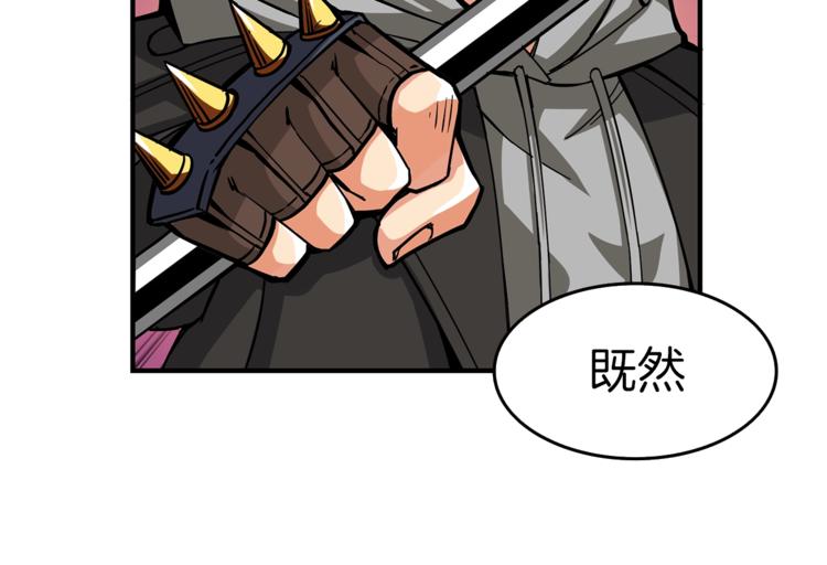第45话 锤爆你130