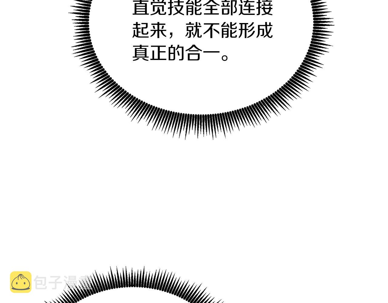 第17话 异世界通道216