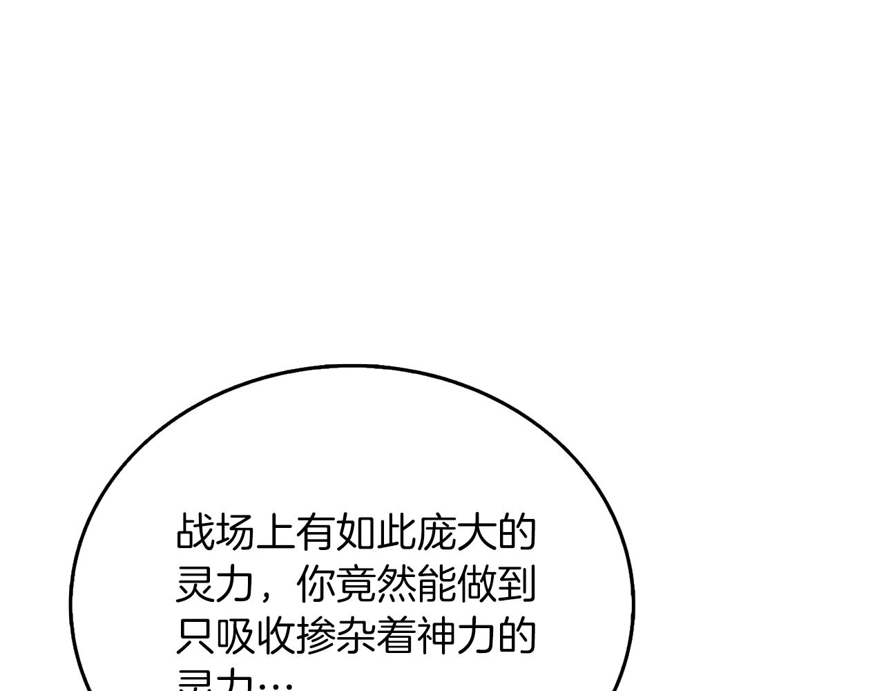 第44话 隐身203