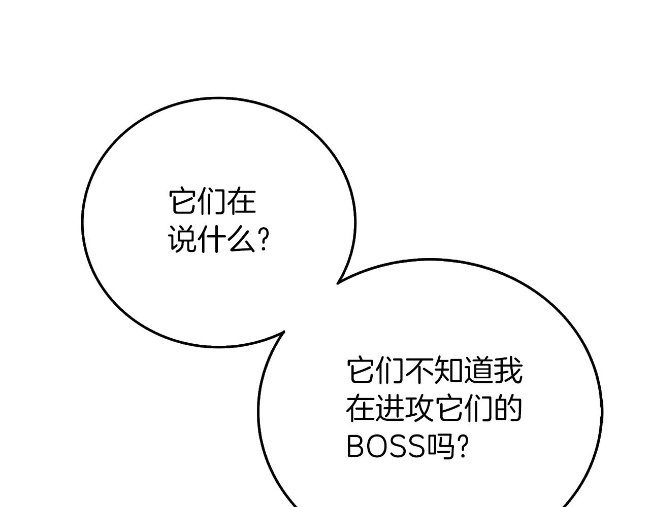 第40话 三方混战8