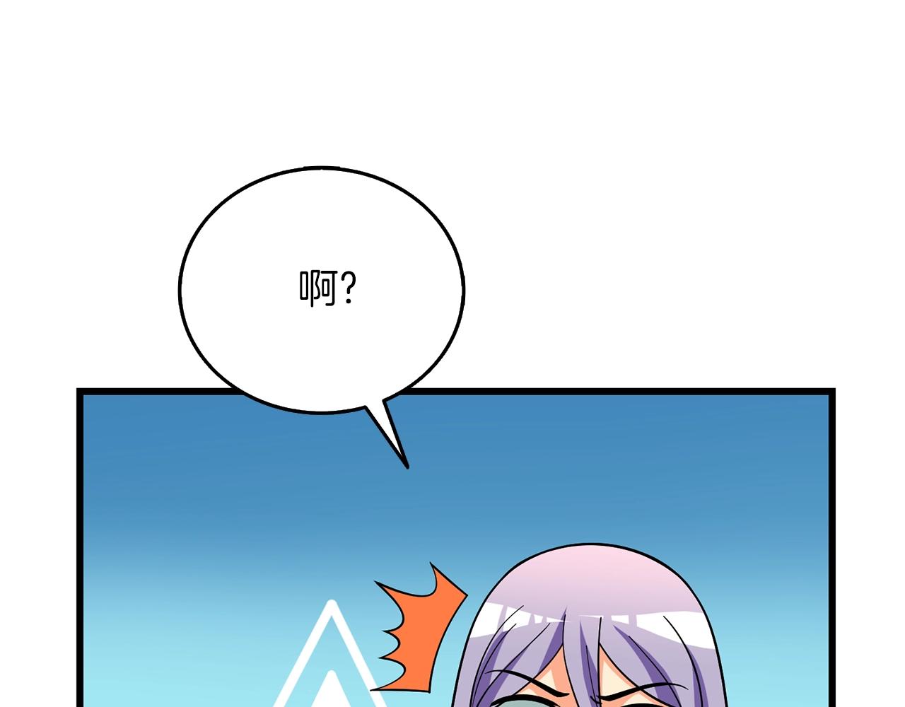 第48话 前往济岛158