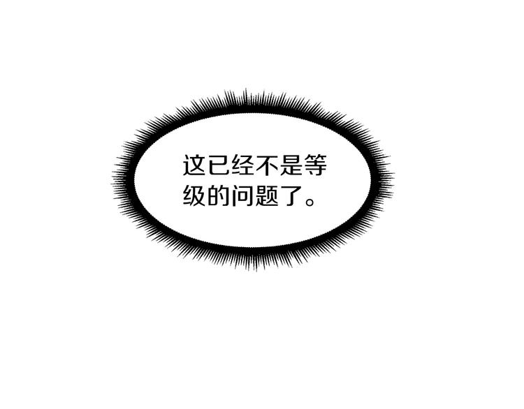 第60话 猛进89