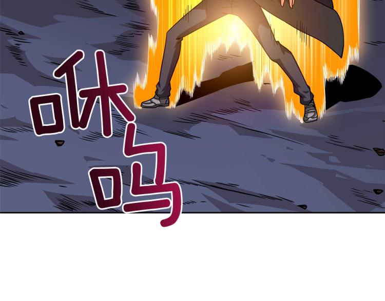 第98话 地球新纪元258