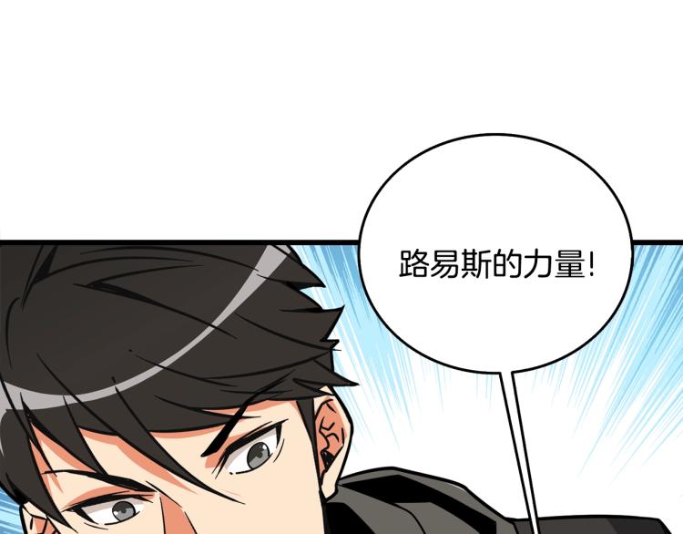 第105话 双锤舞动194