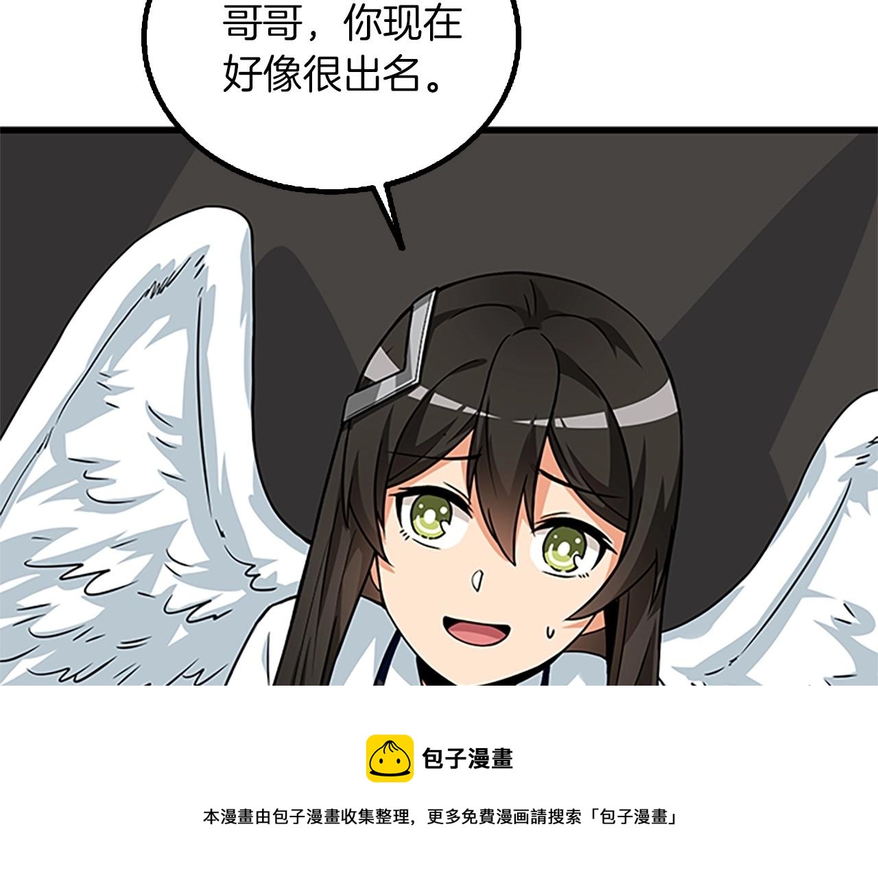 第8话 单身宣言128