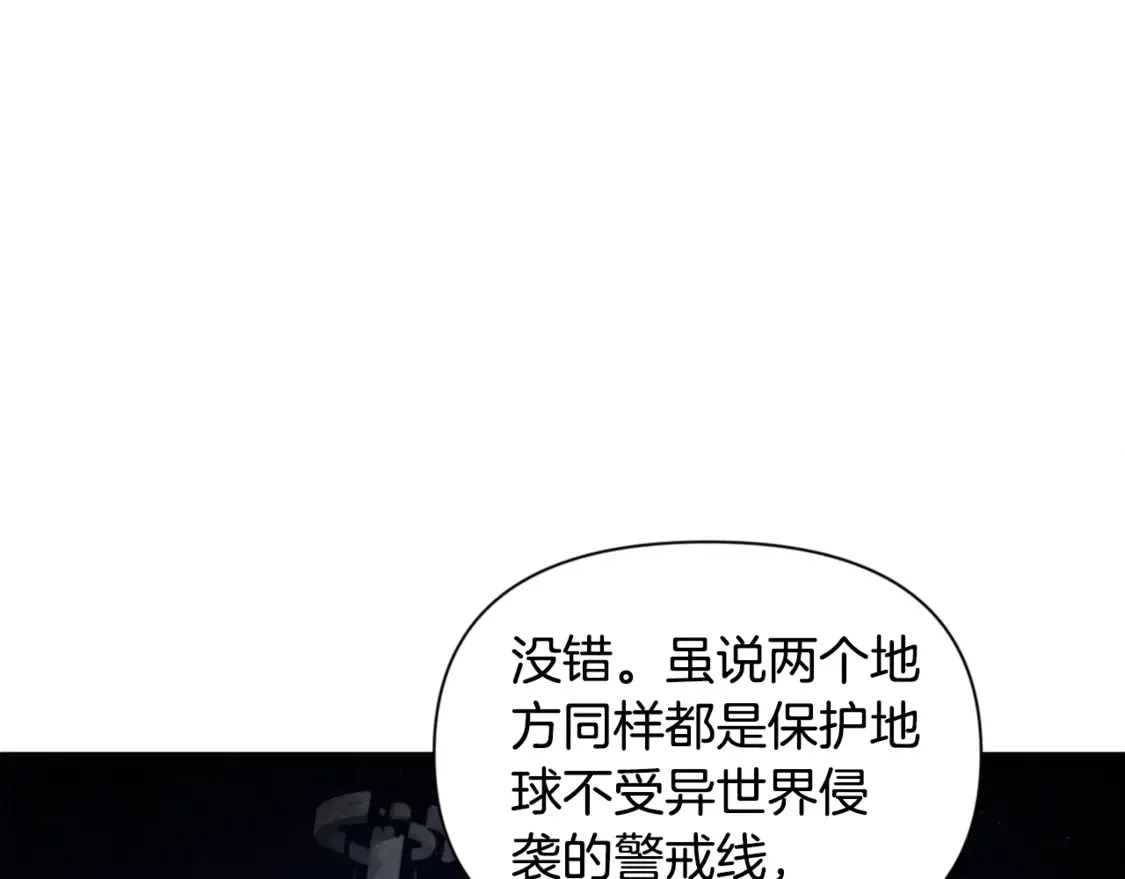 第13话 我保护爸爸！41