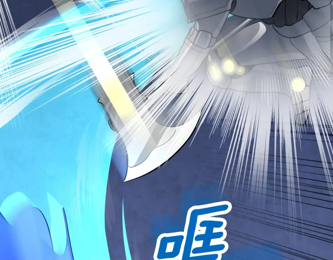 第3话 半兽人的战斗术19