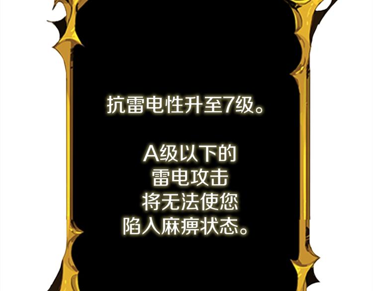 第94话 今晚烤鳗鱼~94