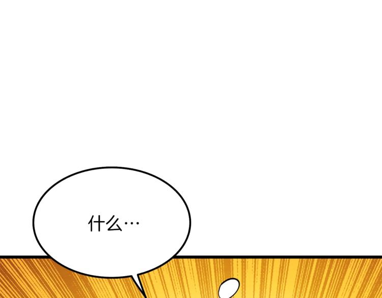 第84话 神明10