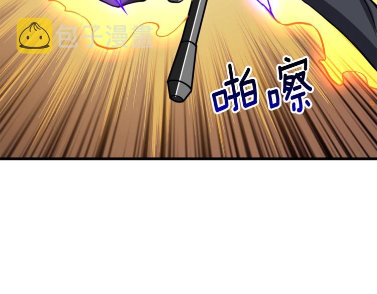 第67话 尝尝我的大宝贝！171