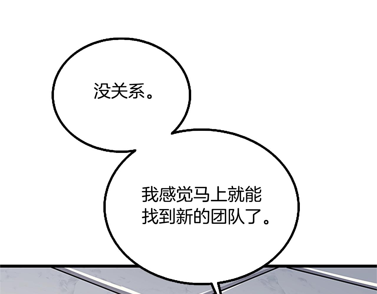 第7话 透视之眼6