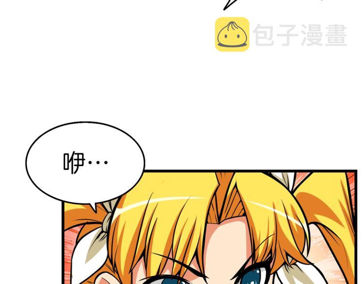 第56话 好快的枪！121
