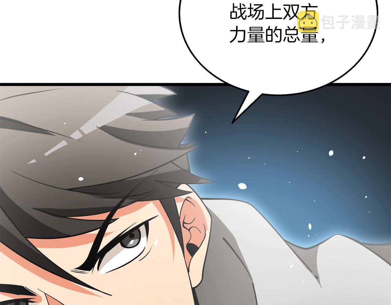 第43话 双神之战117
