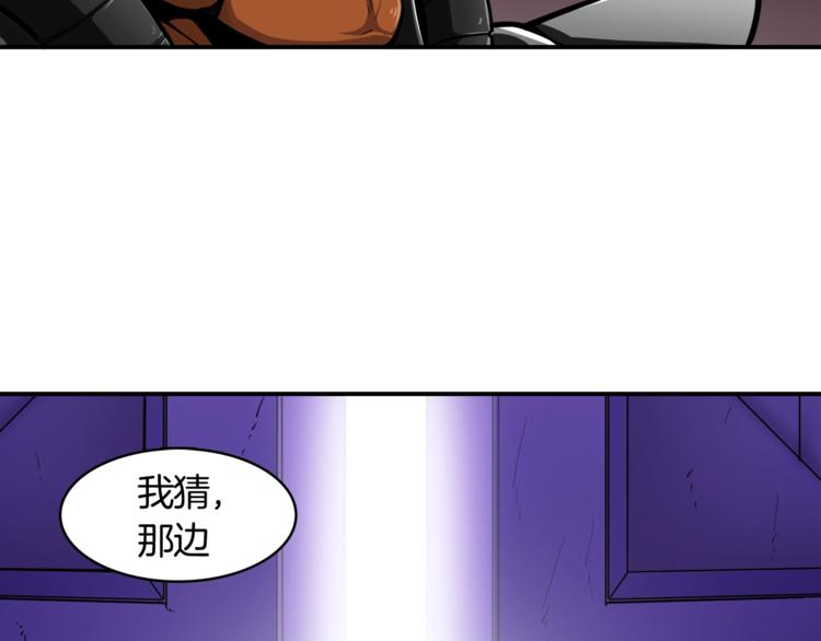 第30话 两边都是怪物！57