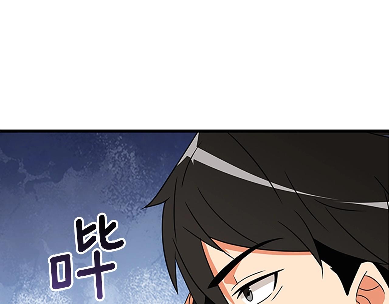 第8话 单身宣言93