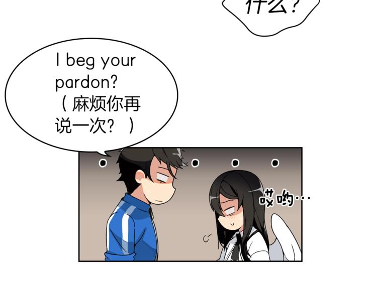 第3话 打怪吧莽夫72