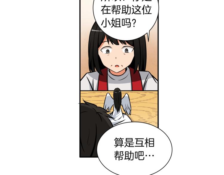 第28话 老妈的目光锁定你34