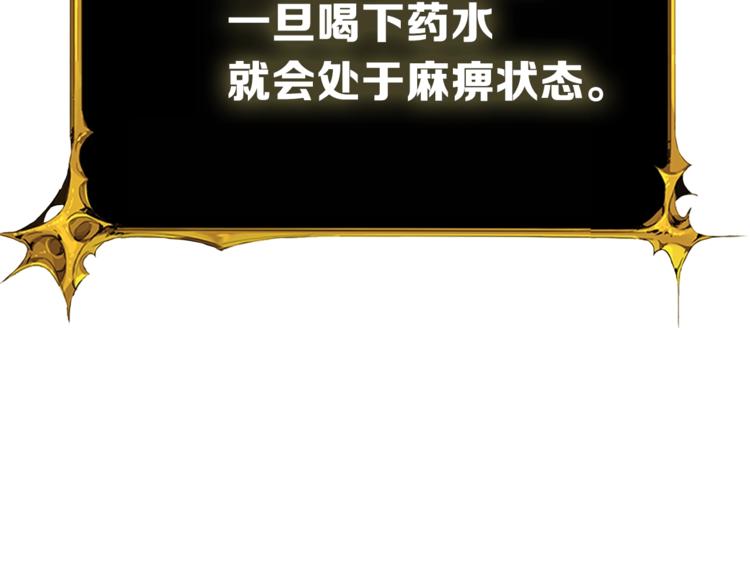 第80话 约见前女友108