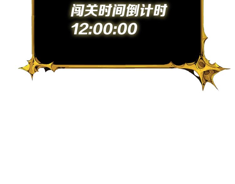 第70话 套路我熟！52