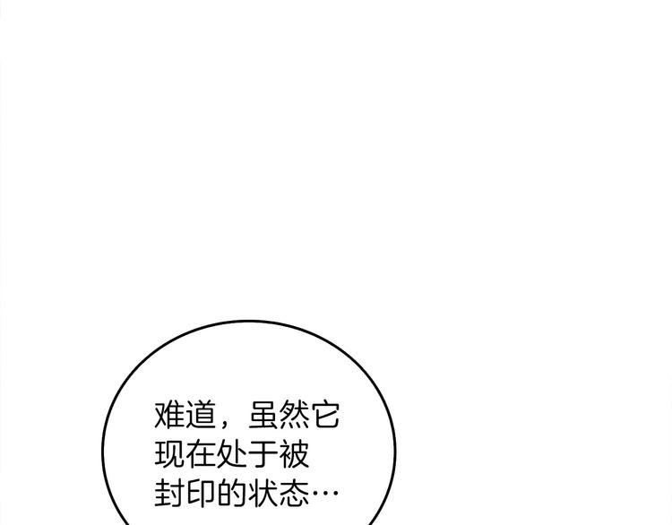 第90话 人间大炮131