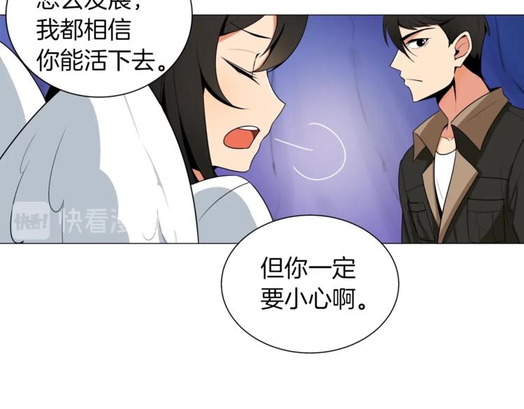 第12话 新的退场玩家60