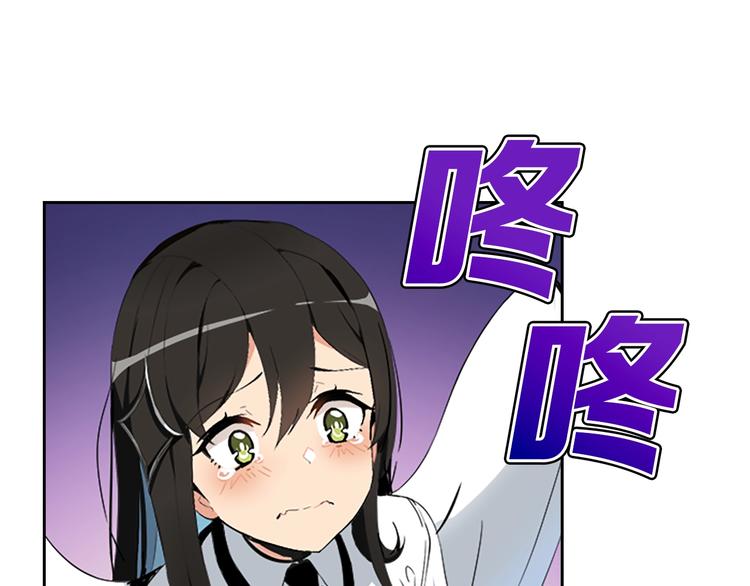 第6话 灵力注入！95