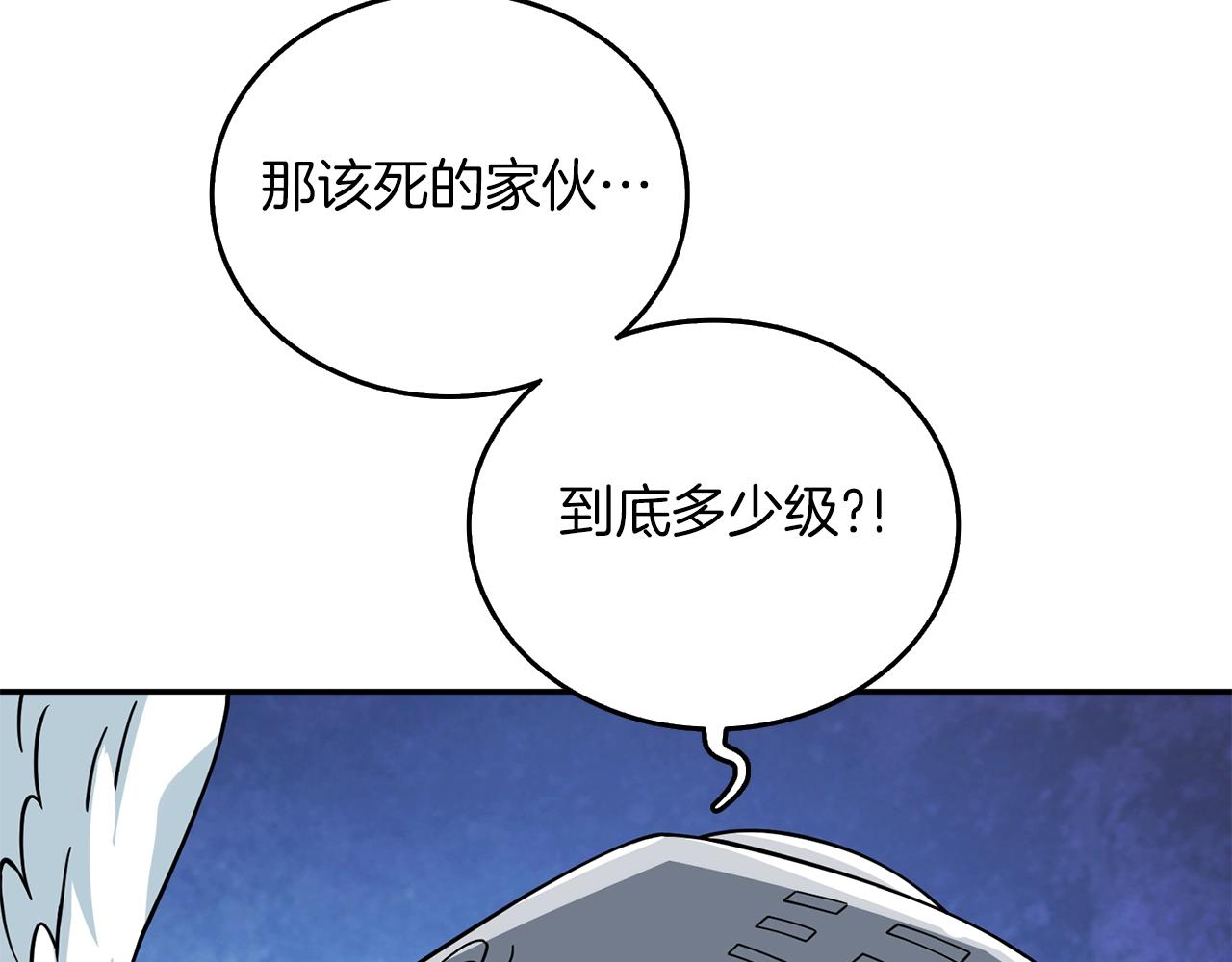 第16话 尊严之战83