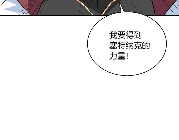 第106话 全民升级时代127