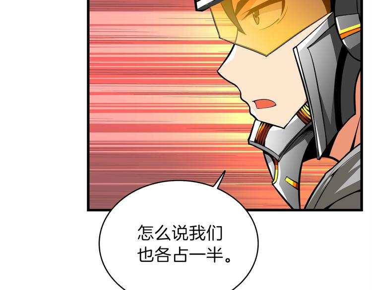 第62话 她怎么这么怪啊！59