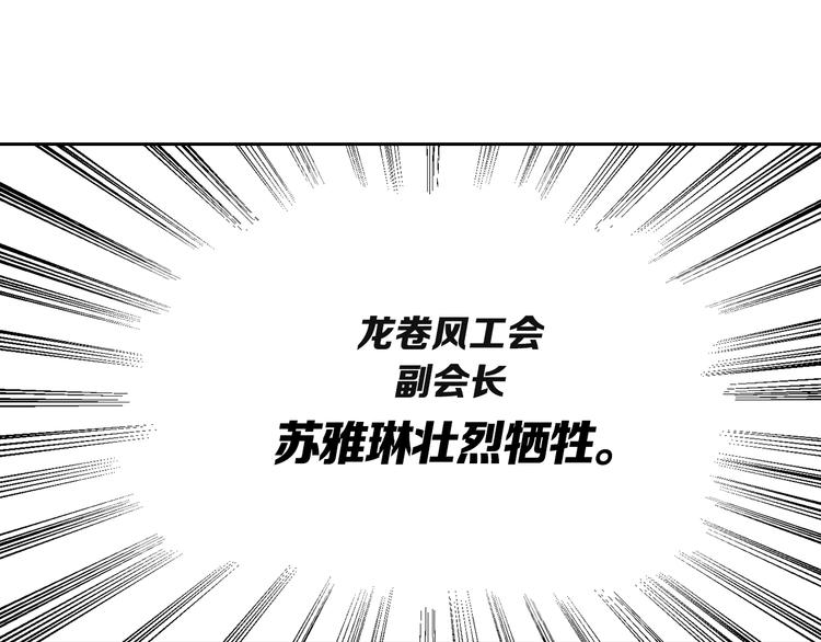 第9话 养成游戏开始了。106
