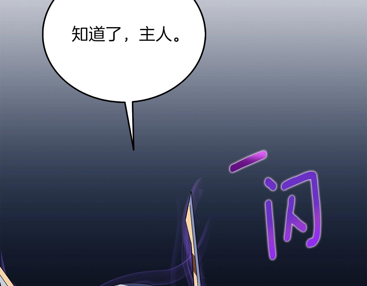 第38话 出海183