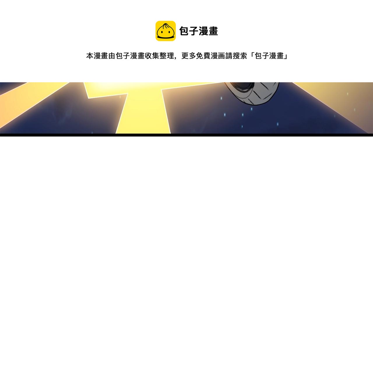 第10话 偷袭184