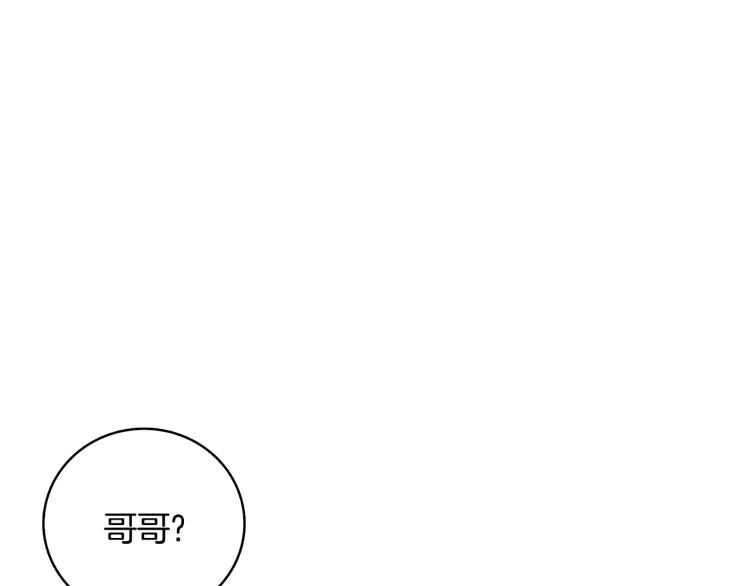 第99话 域外升级36