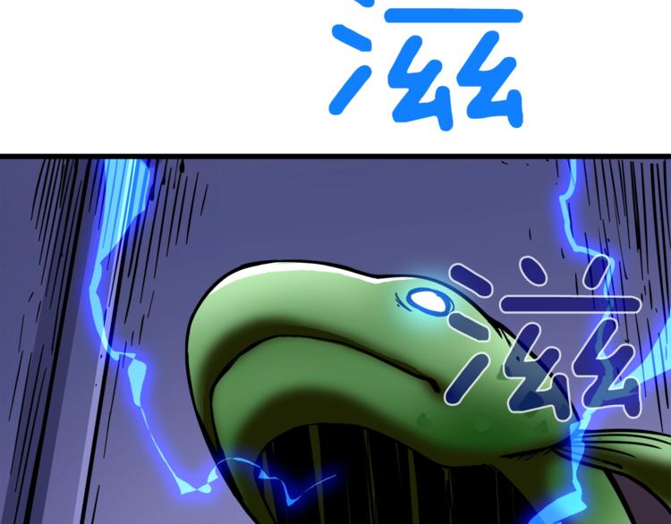 第88话 你看起来很好吃！173