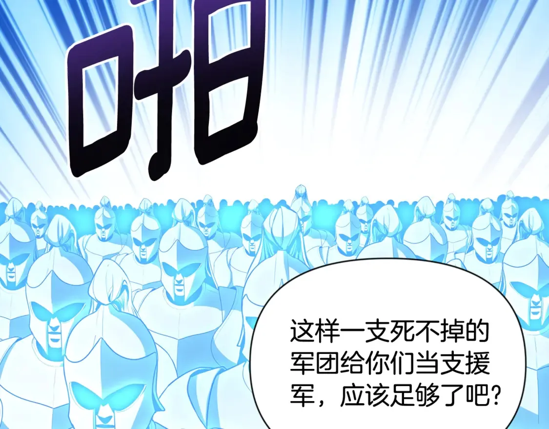 第10话 幽灵军团长121