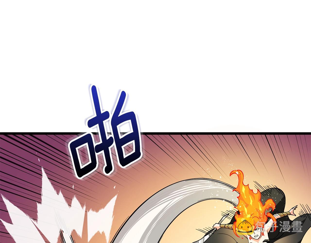 第45话 双神合璧40