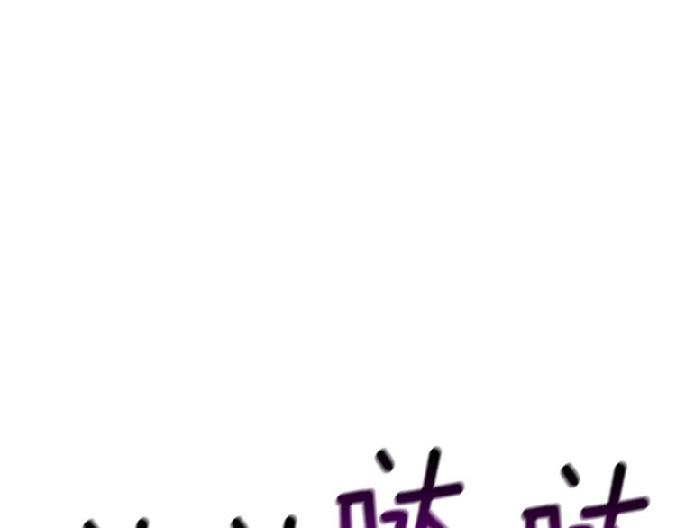 第67话 尝尝我的大宝贝！148